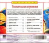 2dvdntscto3.jpg